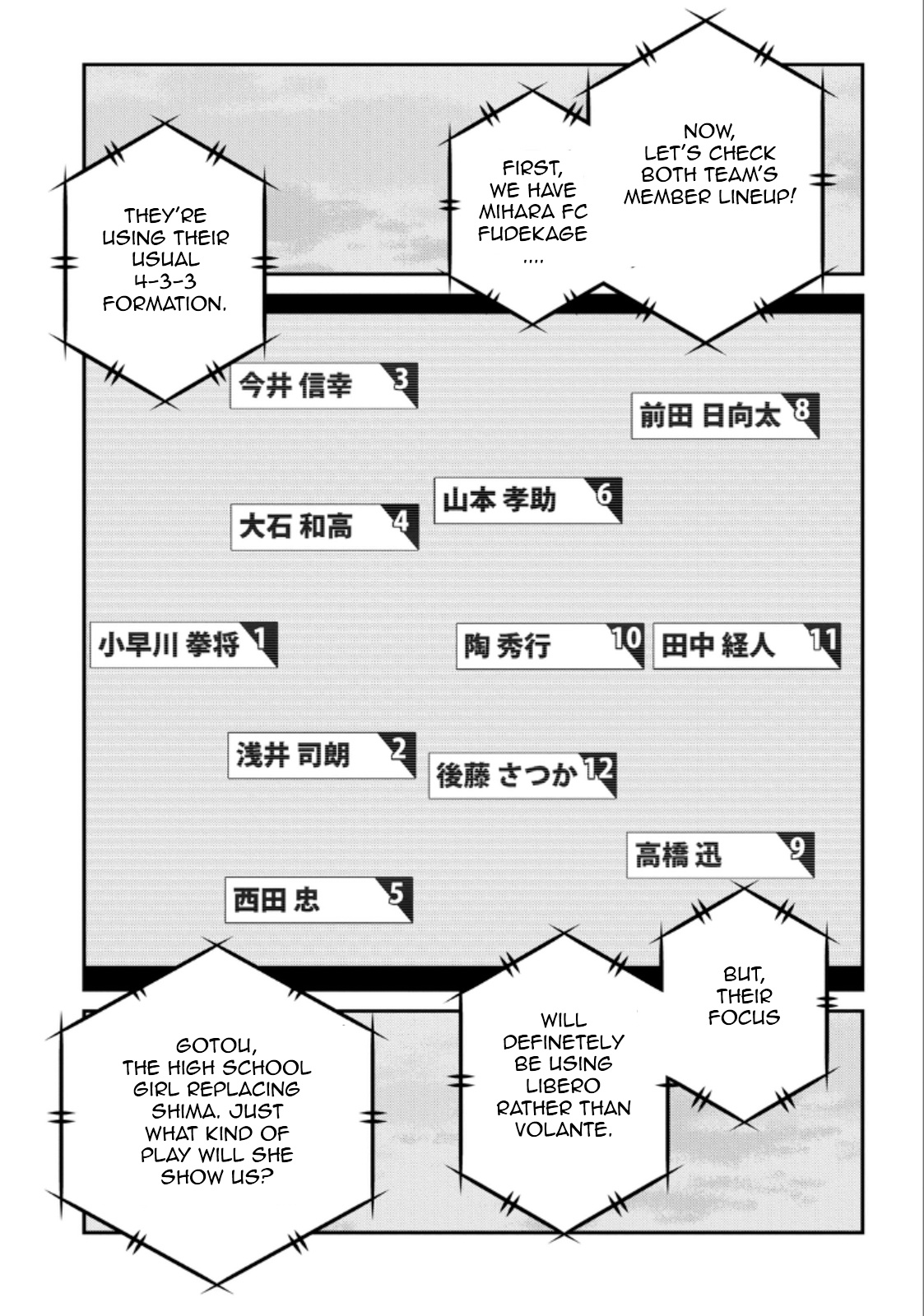 Shura No Mon Iden - Fudekage Chapter 20 #28