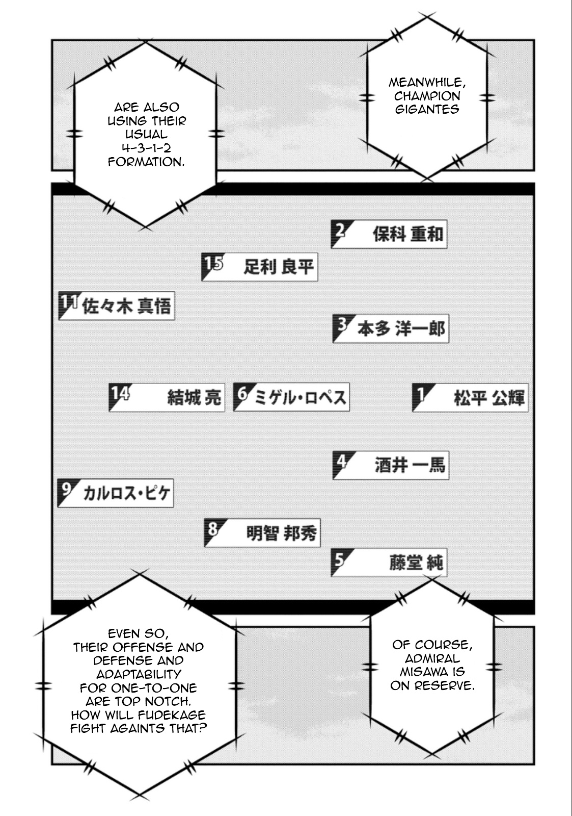 Shura No Mon Iden - Fudekage Chapter 20 #30