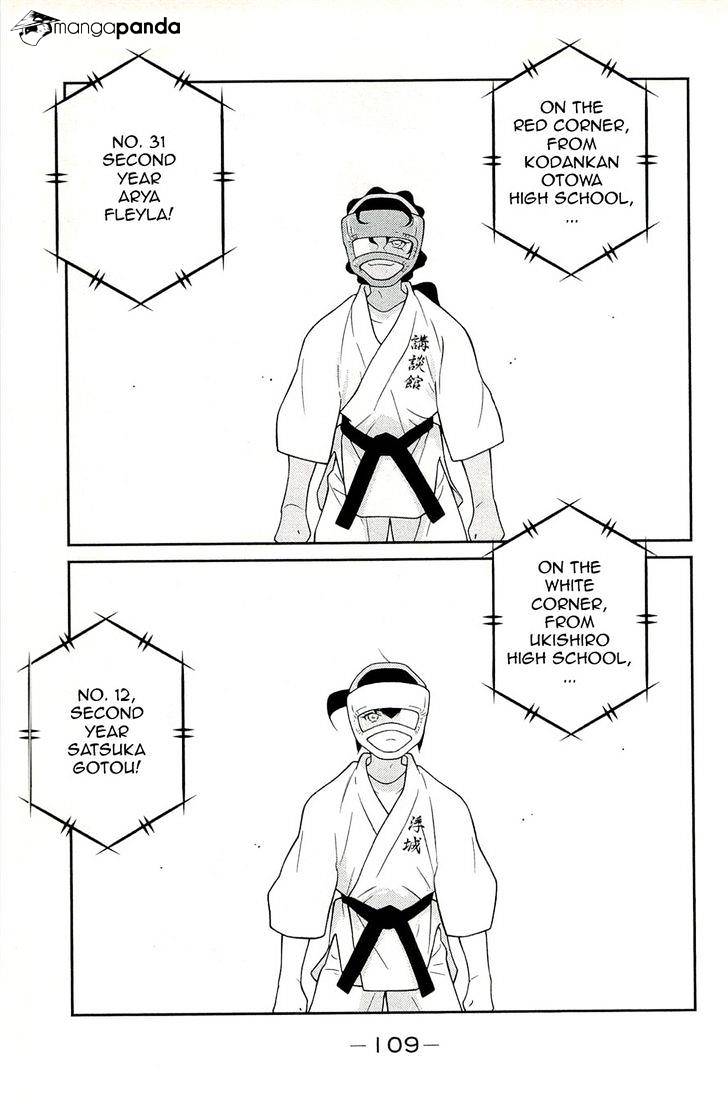 Shura No Mon Iden - Fudekage Chapter 14 #21
