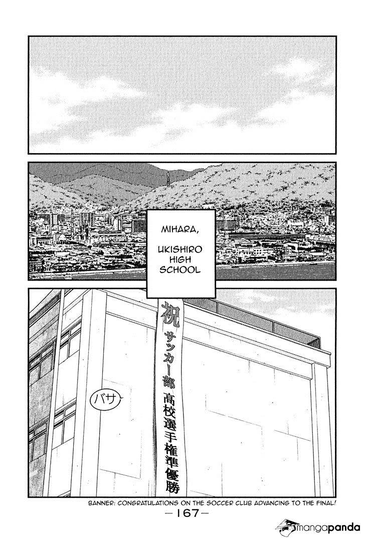 Shura No Mon Iden - Fudekage Chapter 9 #16