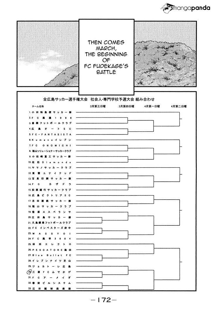 Shura No Mon Iden - Fudekage Chapter 9 #21