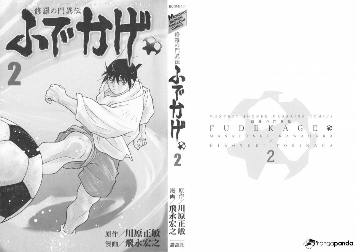 Shura No Mon Iden - Fudekage Chapter 4 #4