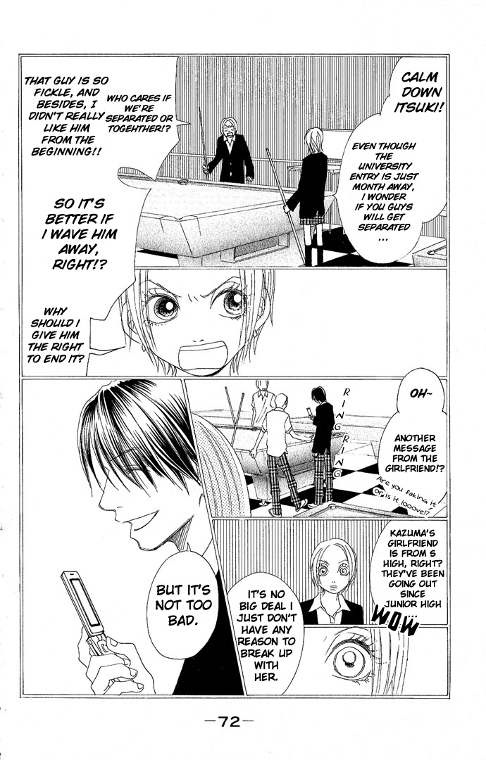 Happy End Na Kataomoi Chapter 2 #12