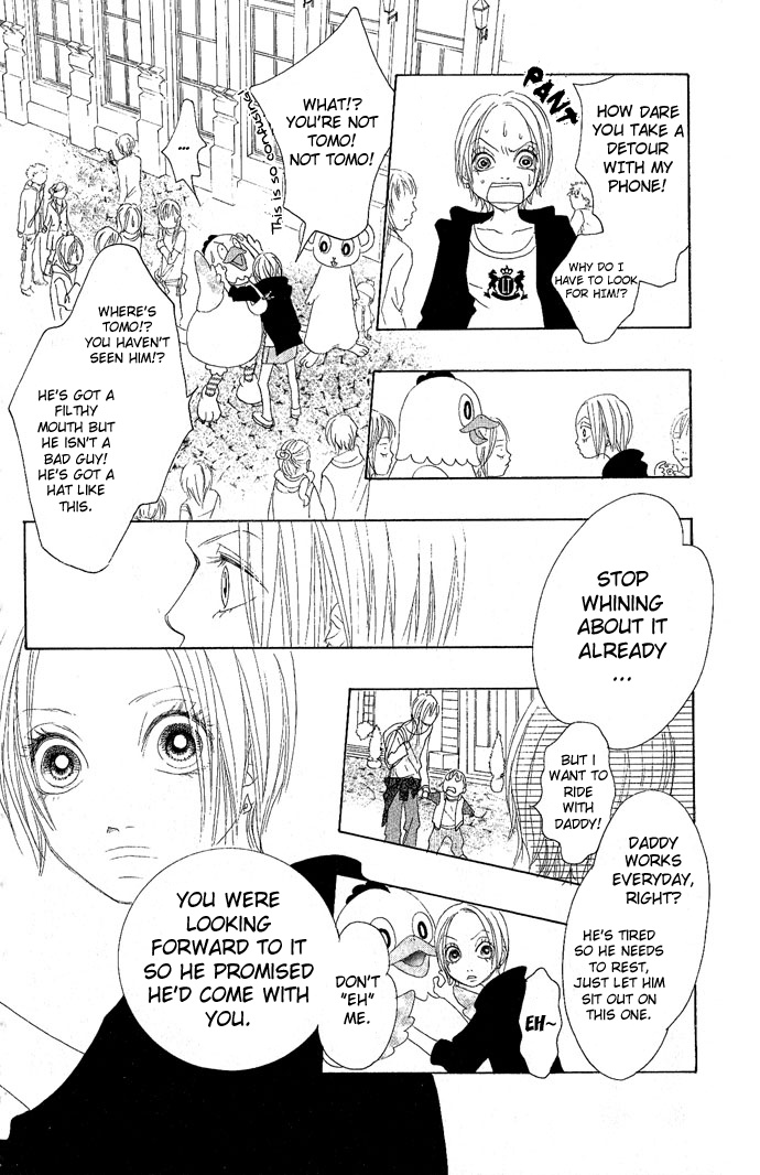 Happy End Na Kataomoi Chapter 2 #32