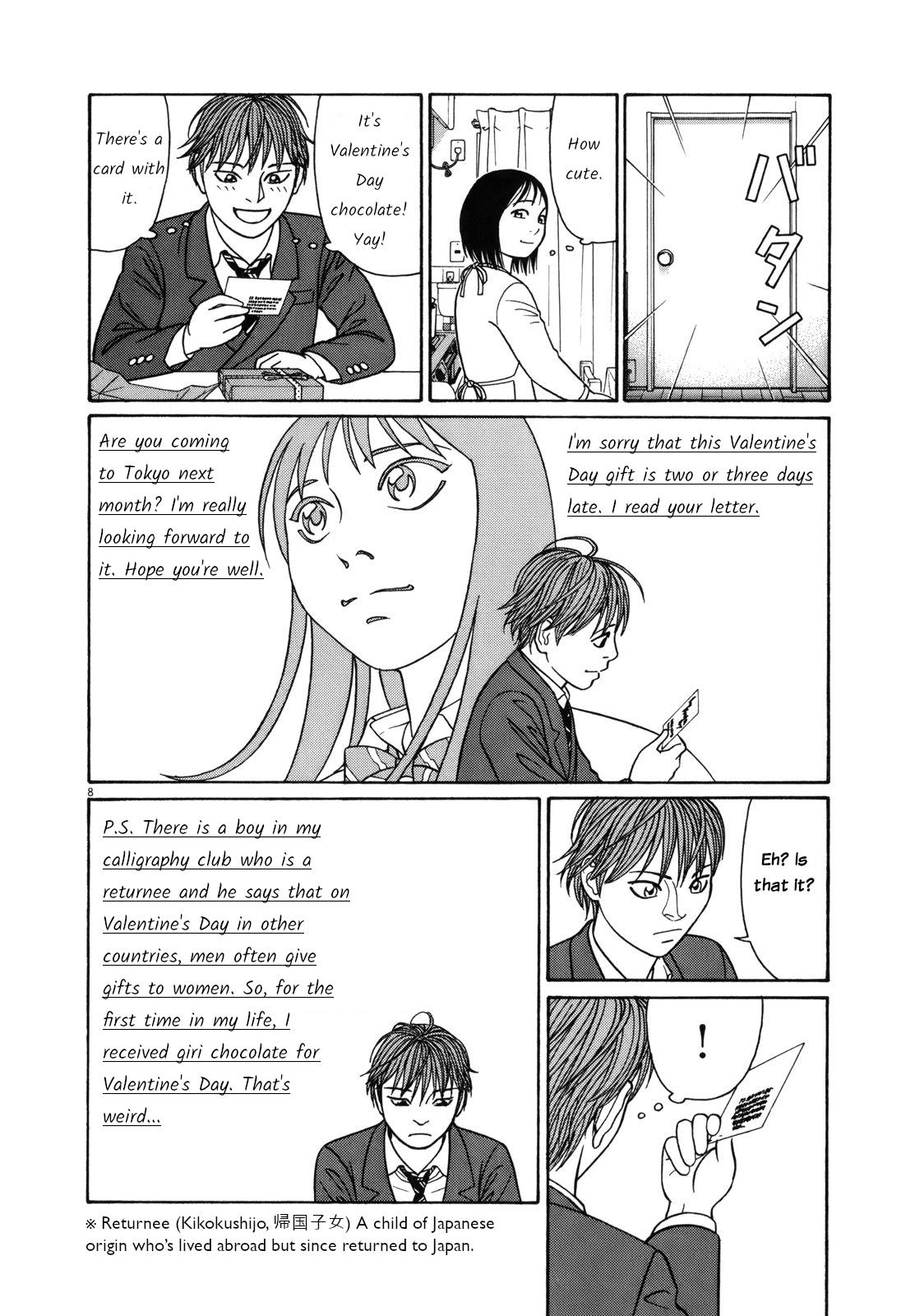 Tomehane! Chapter 81 #8