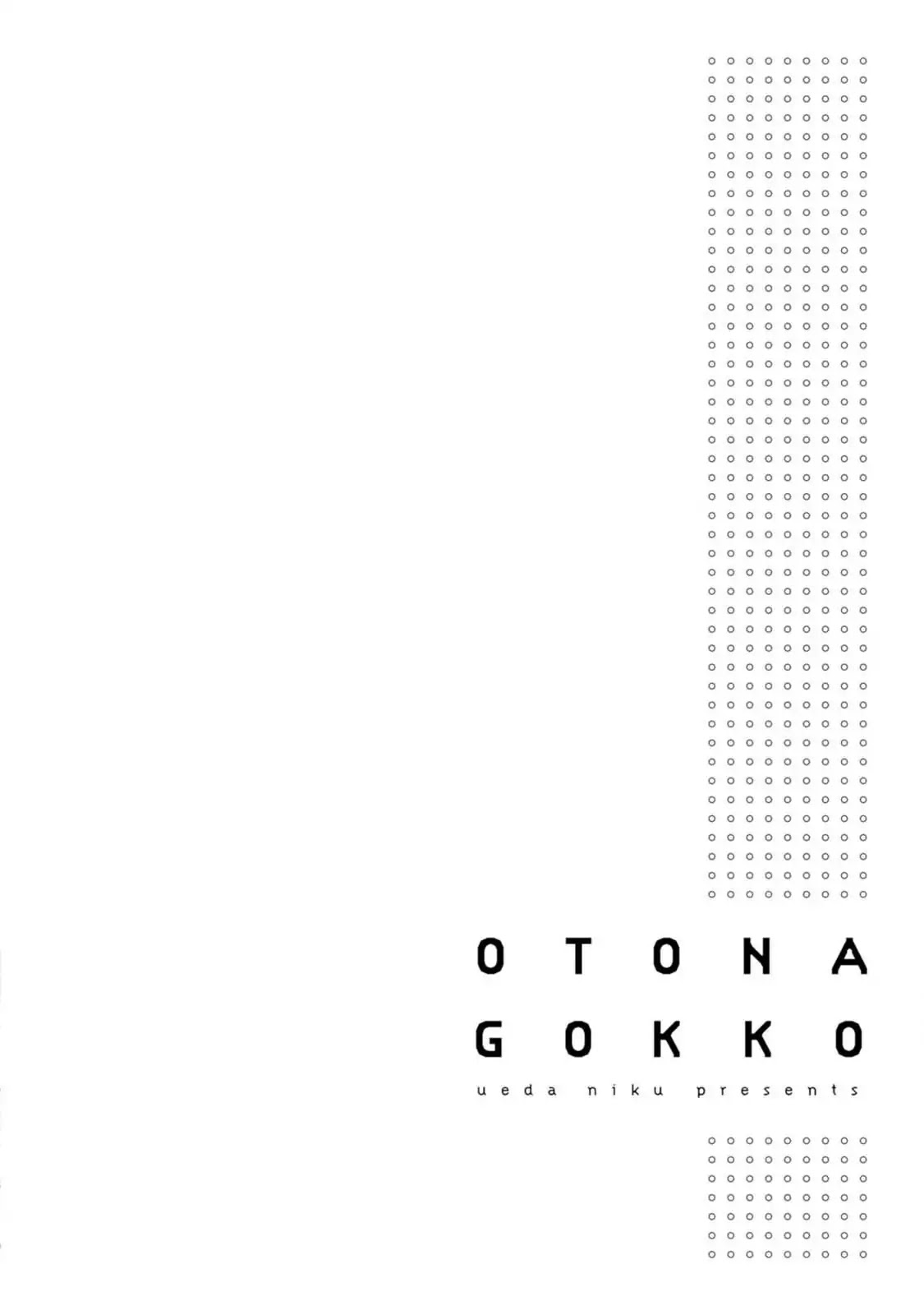 Otona Gokko! Chapter 3 #3