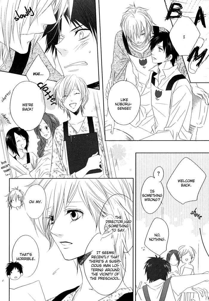 Otona Gokko! Chapter 2 #6