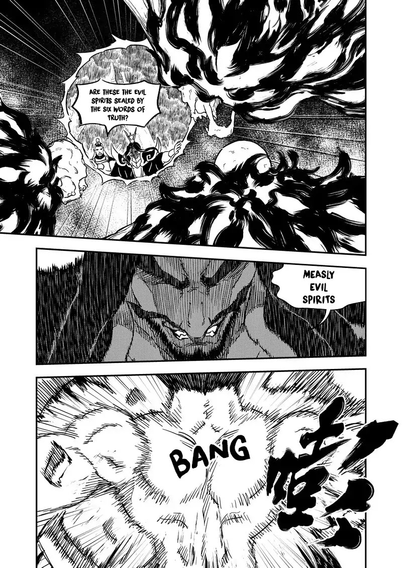 Tiger X Crane Chapter 228 #14