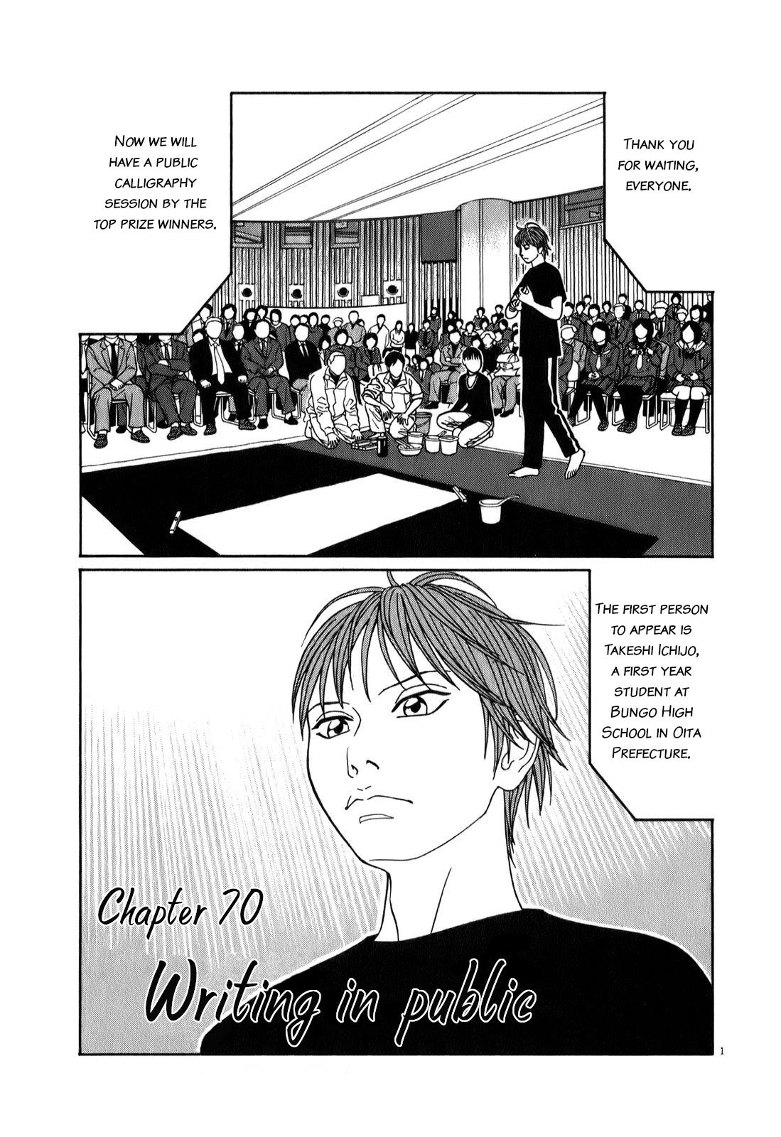 Tomehane! Chapter 70 #1