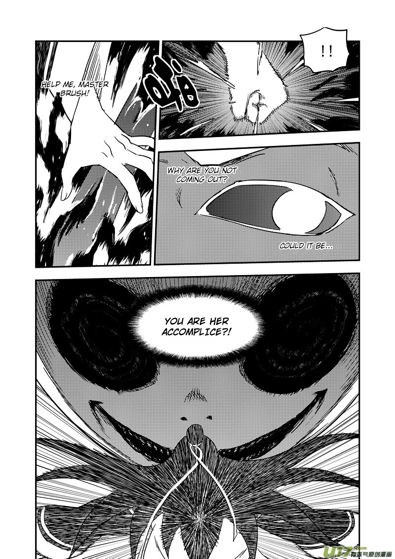 Tiger X Crane Chapter 197 #11