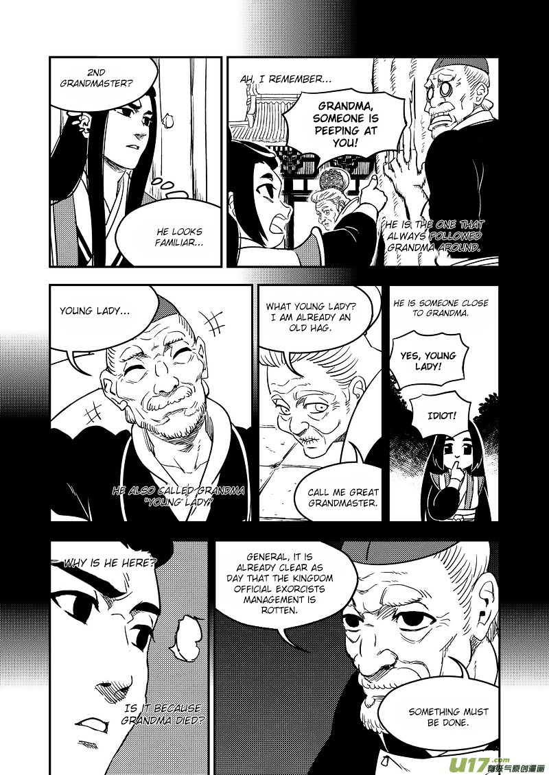 Tiger X Crane Chapter 196 #4