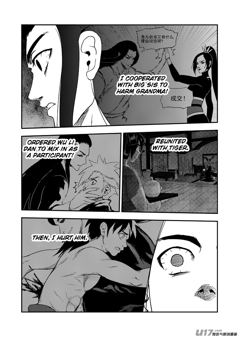 Tiger X Crane Chapter 190 #4