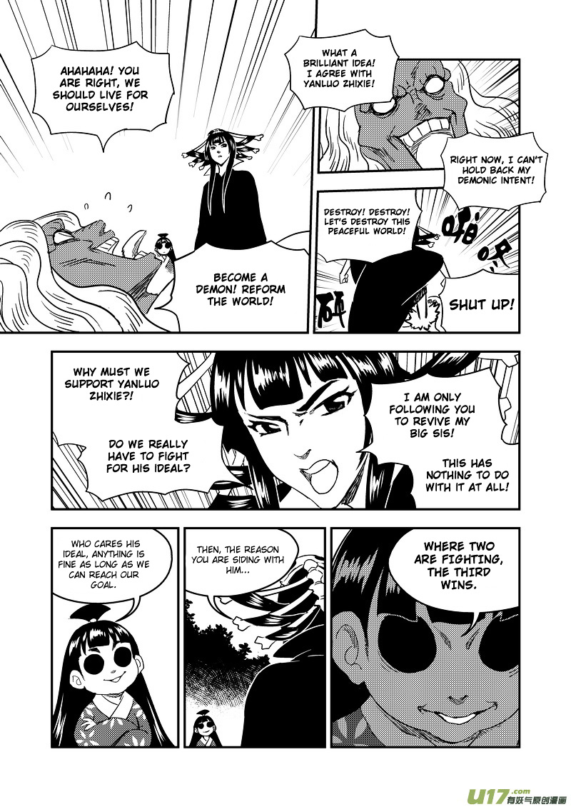 Tiger X Crane Chapter 178 #5