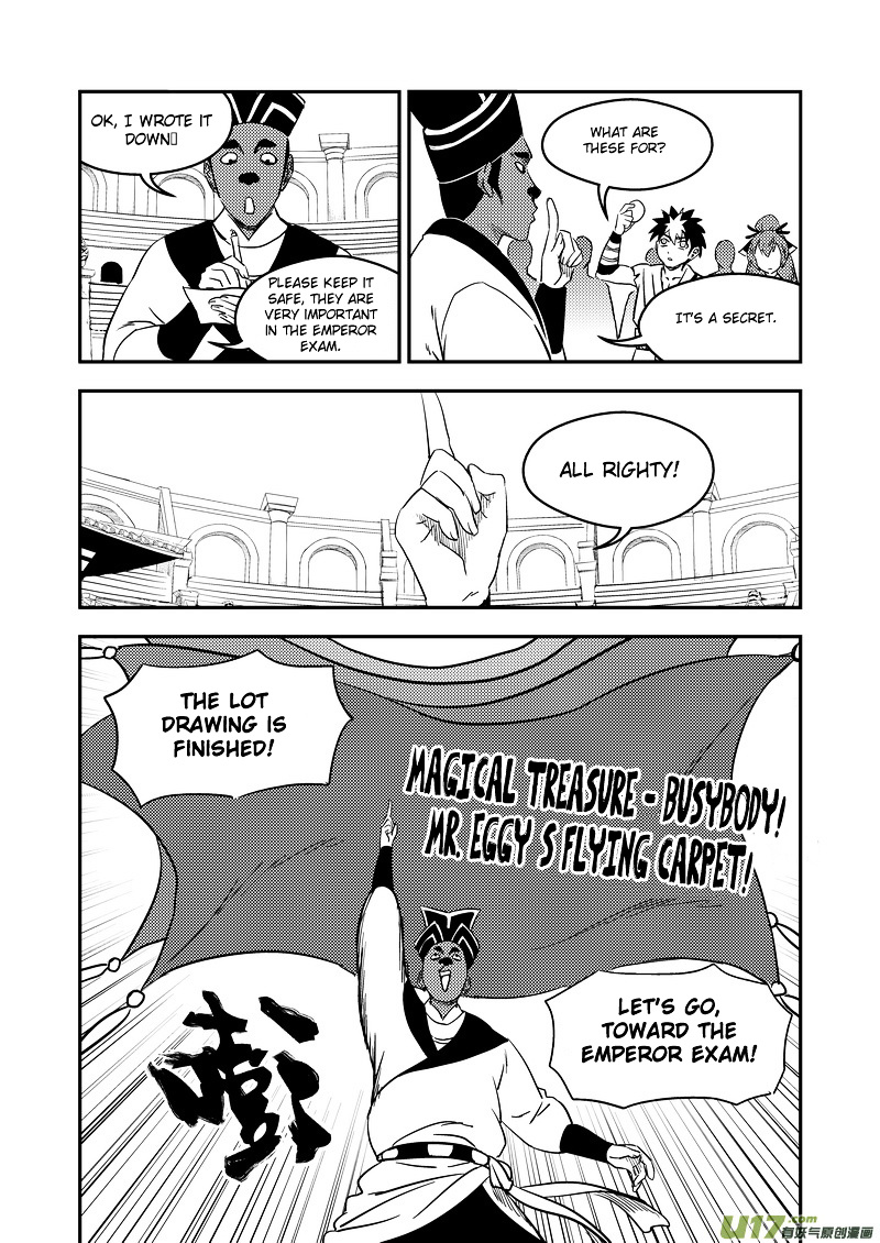 Tiger X Crane Chapter 178 #12