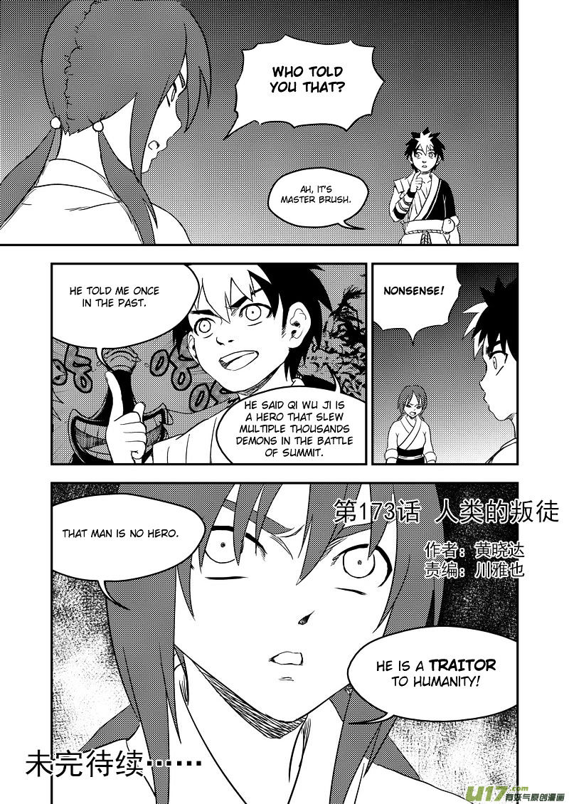 Tiger X Crane Chapter 173 #14