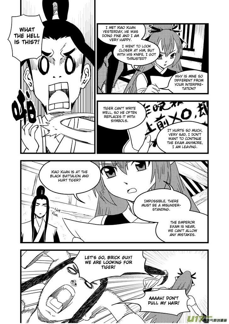 Tiger X Crane Chapter 165 #2