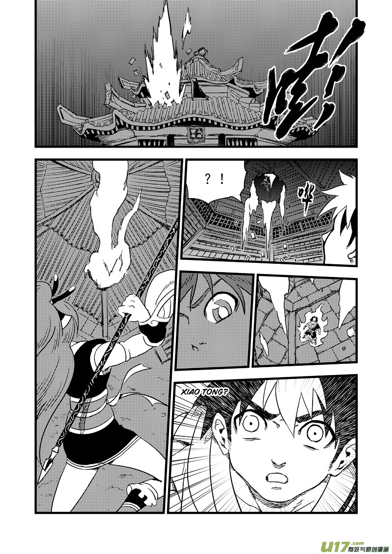 Tiger X Crane Chapter 155 #7