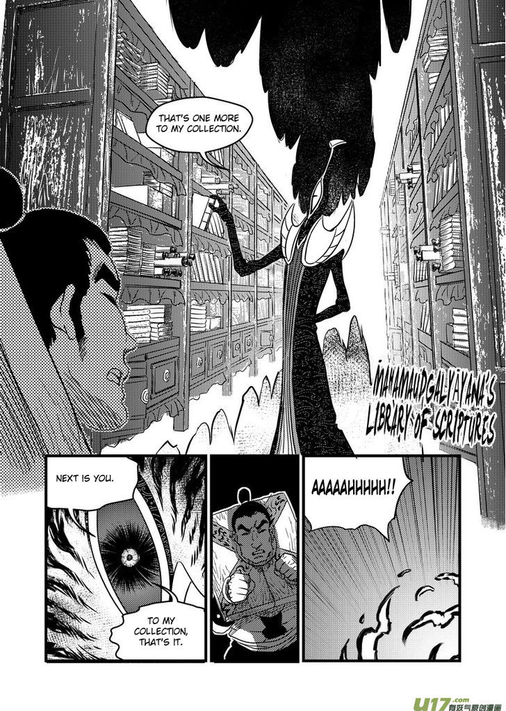 Tiger X Crane Chapter 156 #17