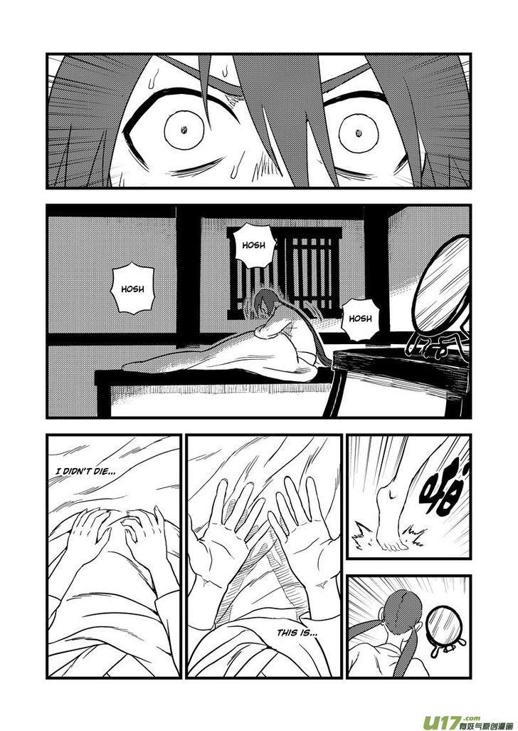 Tiger X Crane Chapter 152 #5