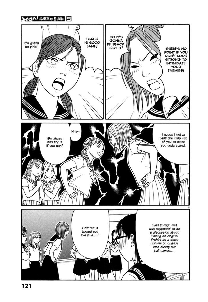 Tomehane! Chapter 58 #5