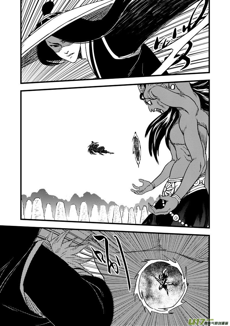 Tiger X Crane Chapter 143 #10