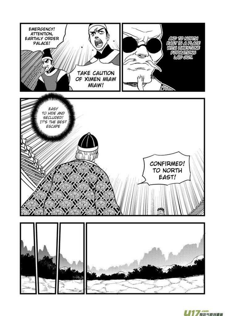 Tiger X Crane Chapter 132 #6