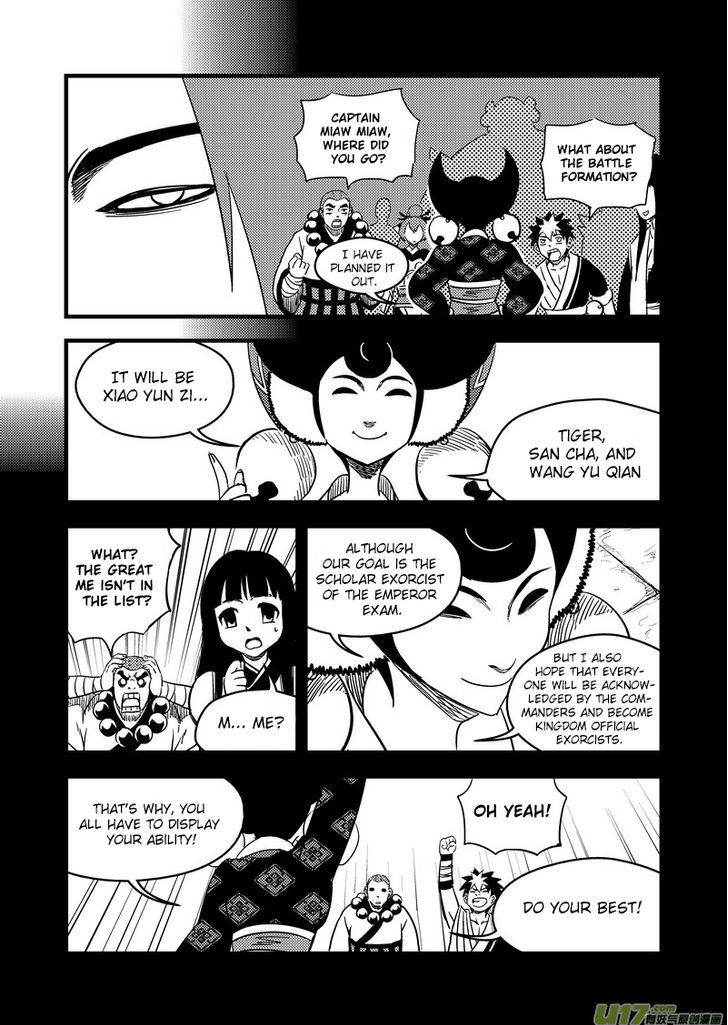 Tiger X Crane Chapter 128 #4