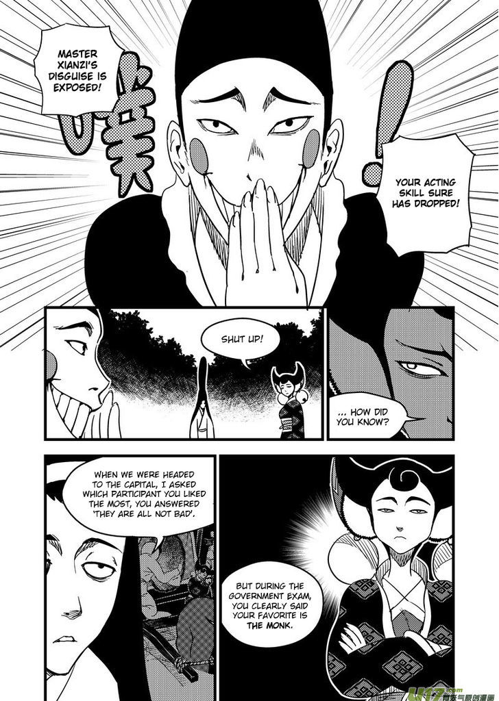 Tiger X Crane Chapter 124 #5