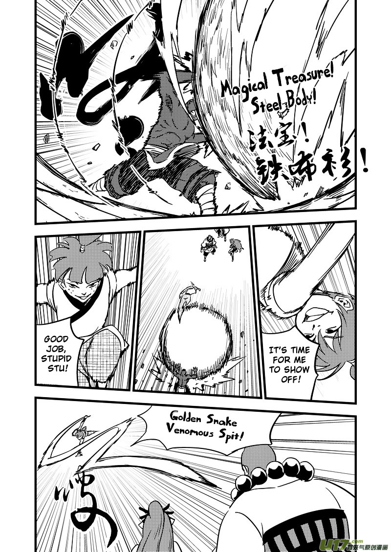 Tiger X Crane Chapter 119 #6