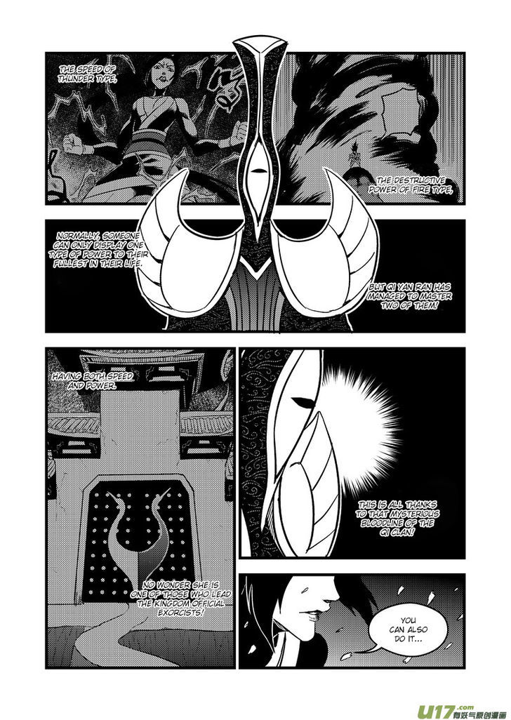 Tiger X Crane Chapter 115 #15