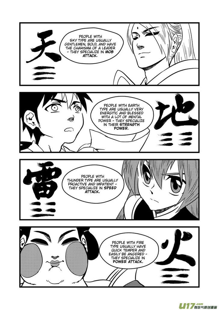 Tiger X Crane Chapter 110.2 #3