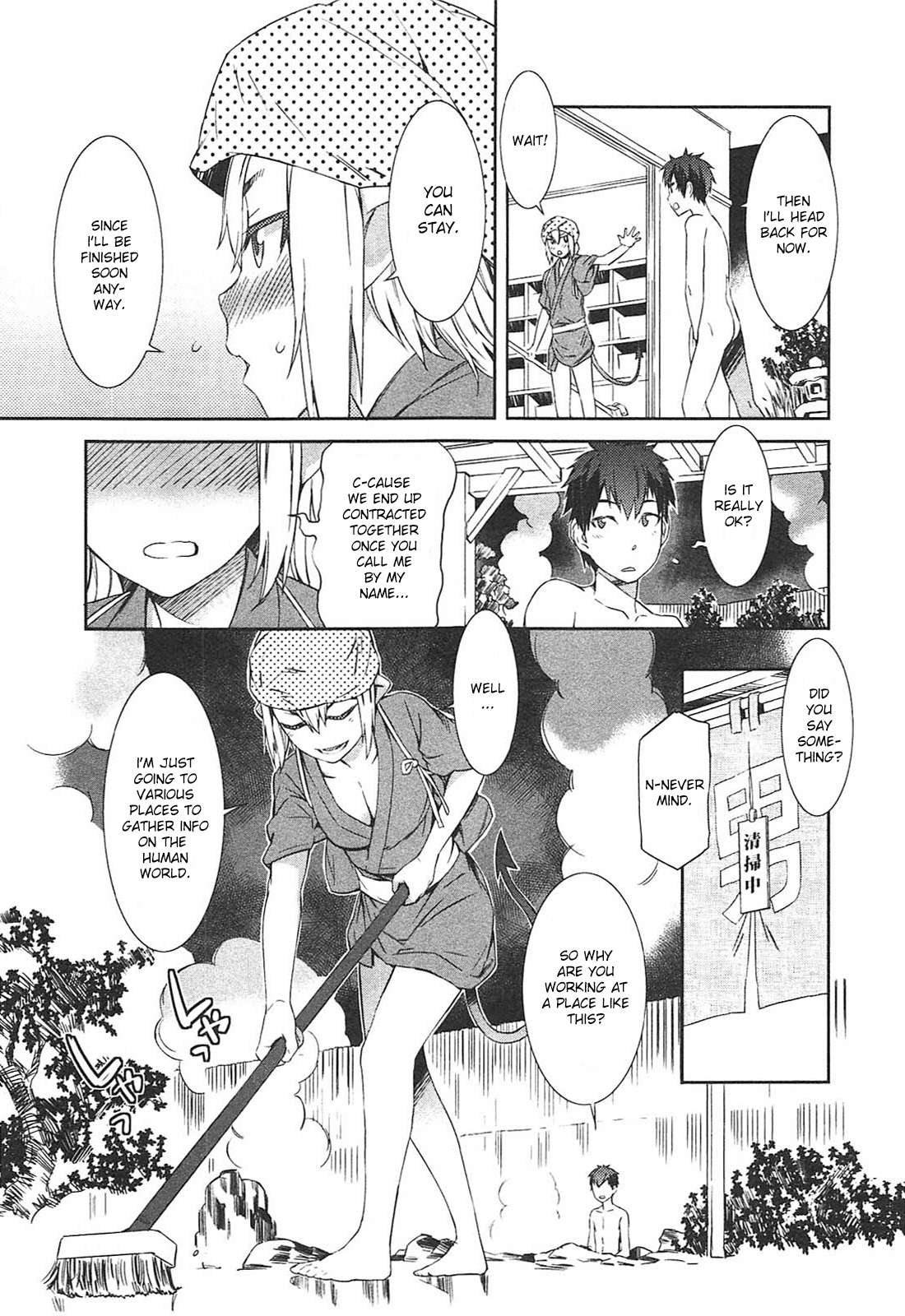 Tenraku Akuma! Demon's Core Chapter 11 #15