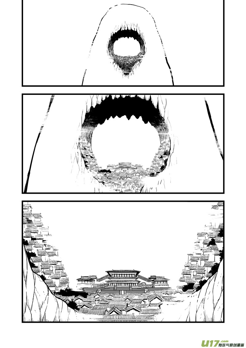 Tiger X Crane Chapter 106 #6