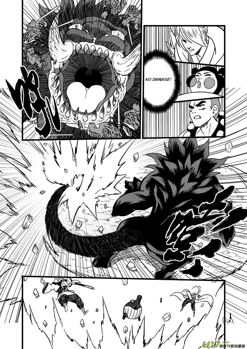 Tiger X Crane Chapter 101 #5