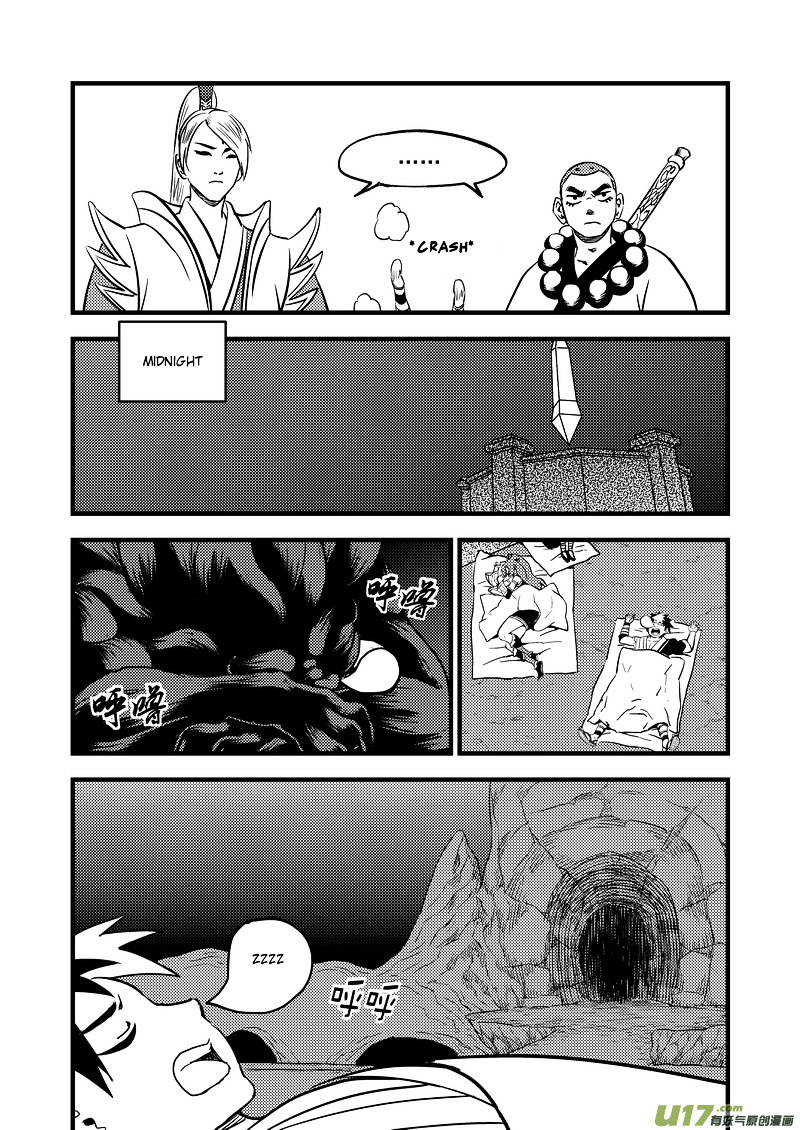 Tiger X Crane Chapter 101 #15