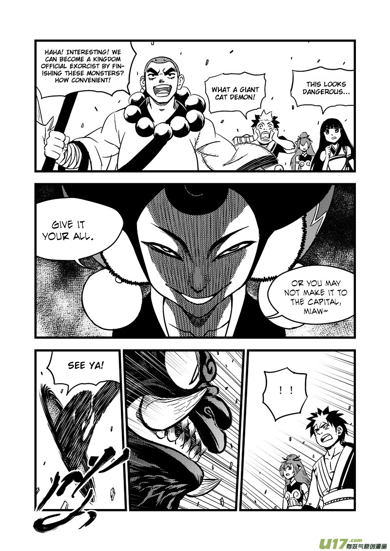 Tiger X Crane Chapter 99 #11