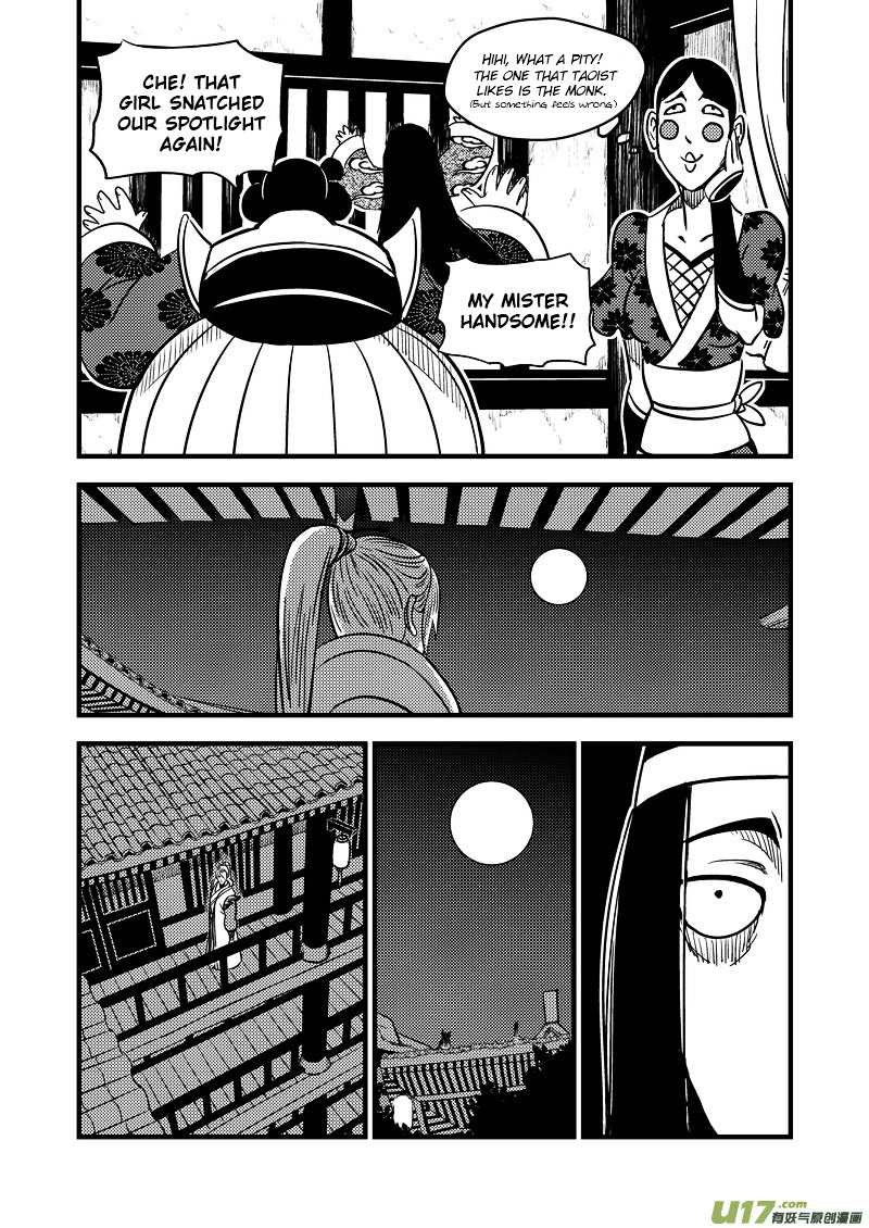 Tiger X Crane Chapter 98 #12