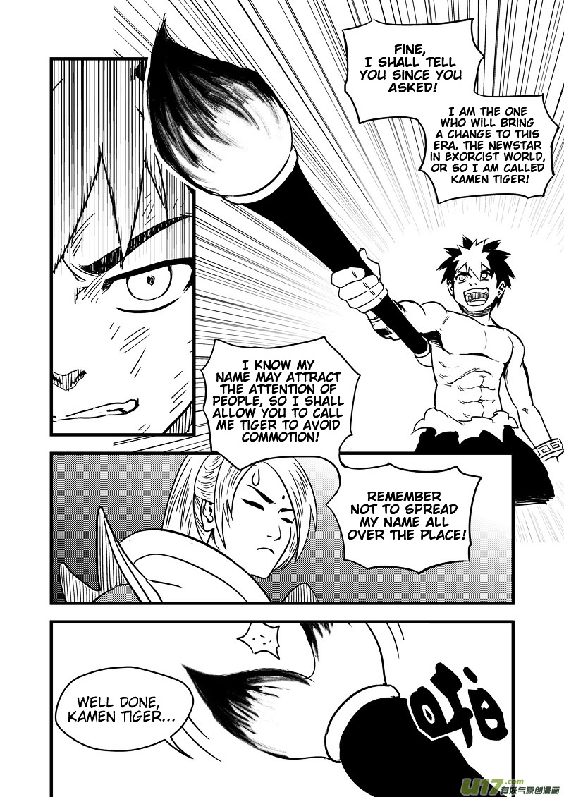 Tiger X Crane Chapter 90 #4