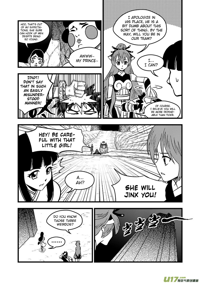 Tiger X Crane Chapter 77 #2