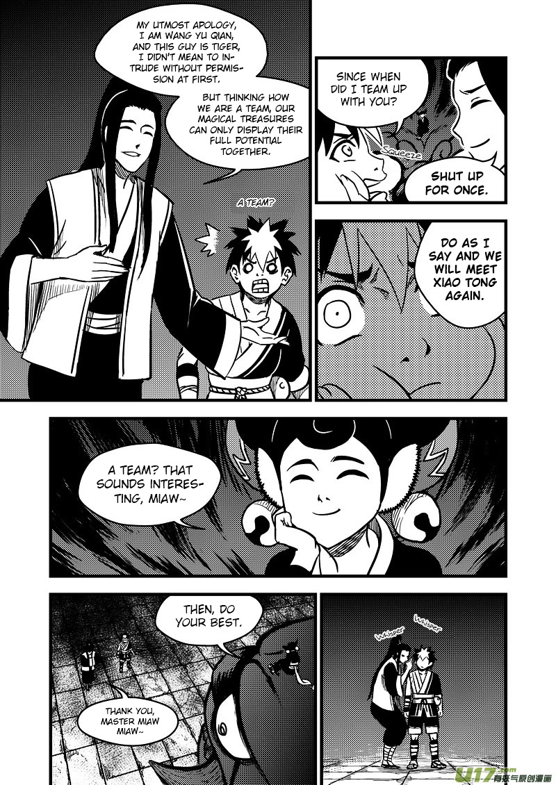 Tiger X Crane Chapter 76 #3