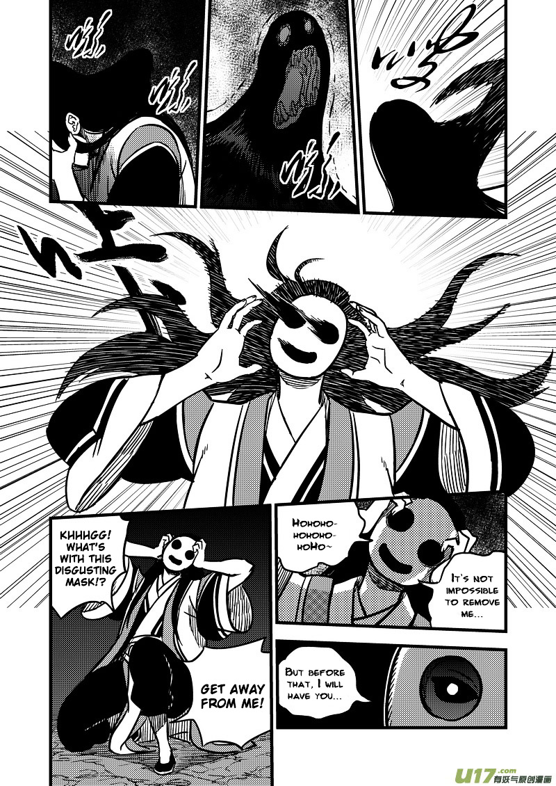 Tiger X Crane Chapter 73 #2