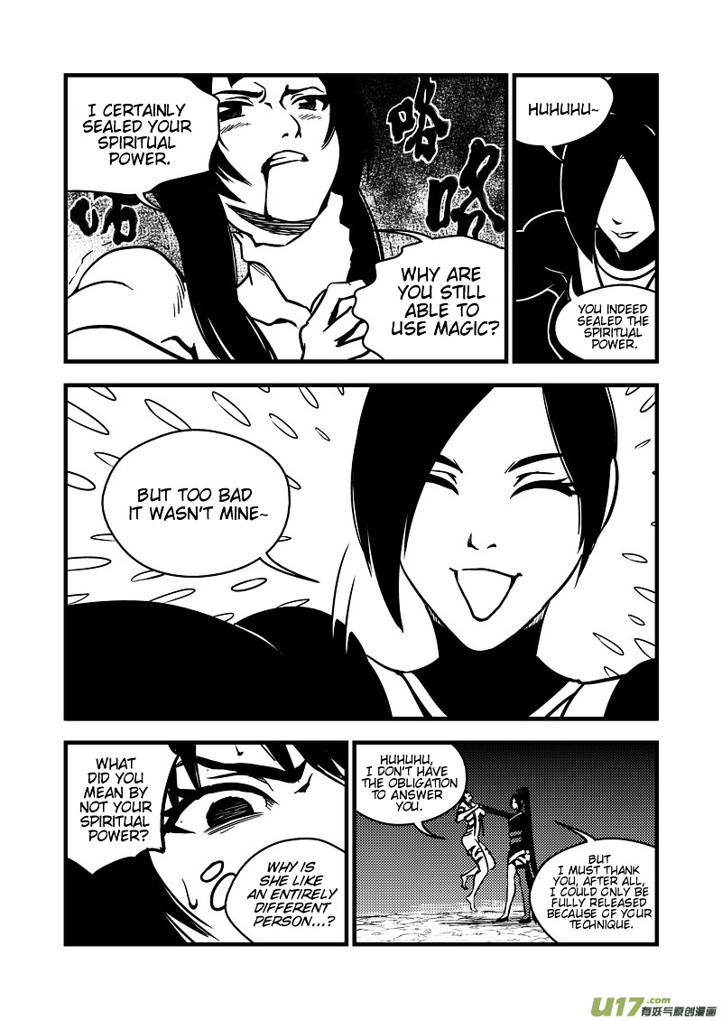 Tiger X Crane Chapter 72.2 #7