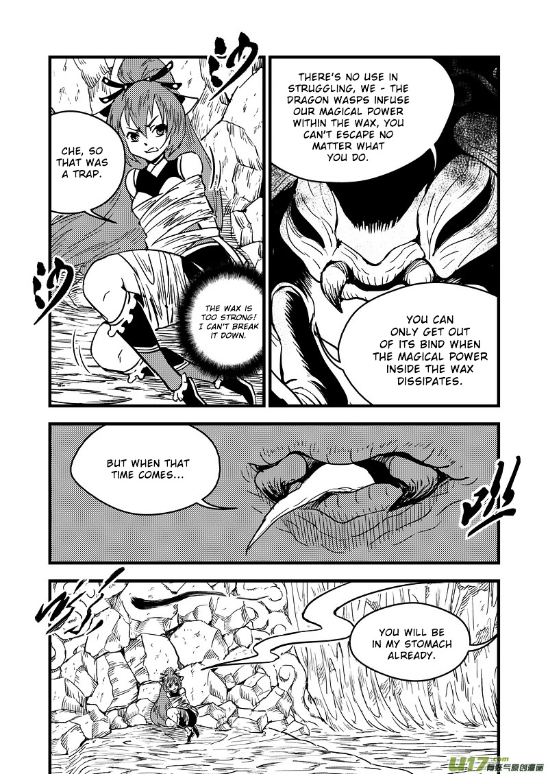 Tiger X Crane Chapter 66 #4