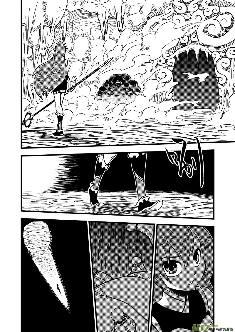 Tiger X Crane Chapter 64 #13