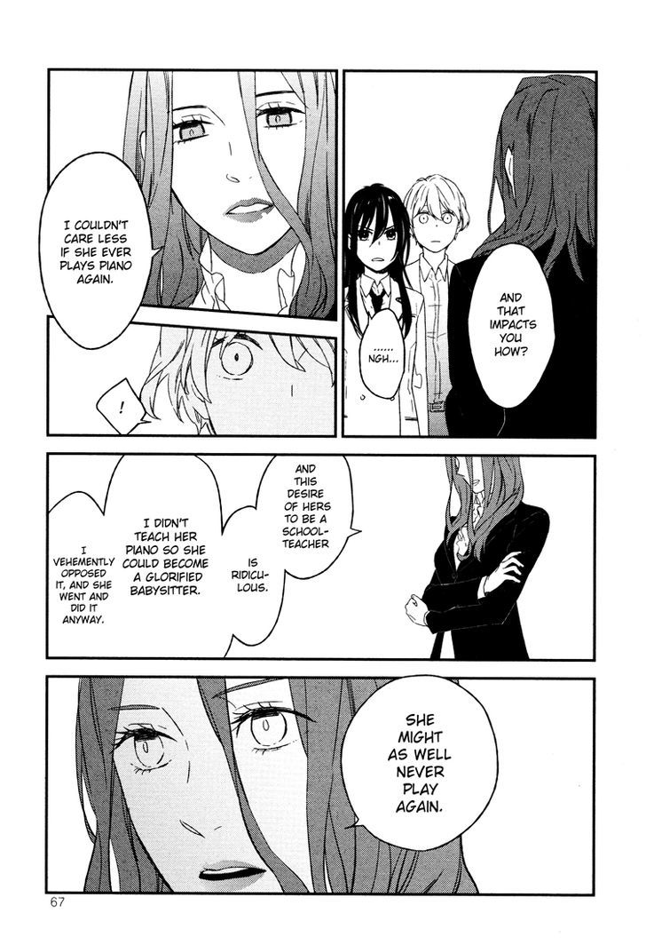 Kyoumei Suru Echo Chapter 3 #14