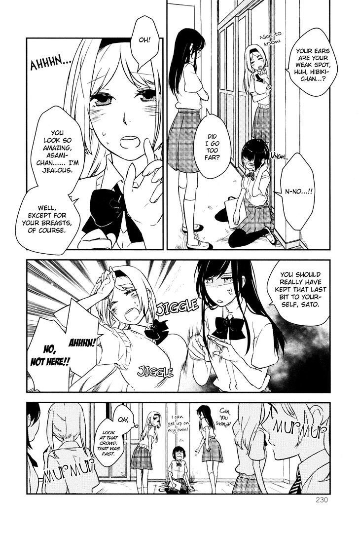 Kyoumei Suru Echo Chapter 5 #17