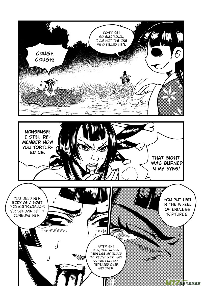 Tiger X Crane Chapter 59 #7