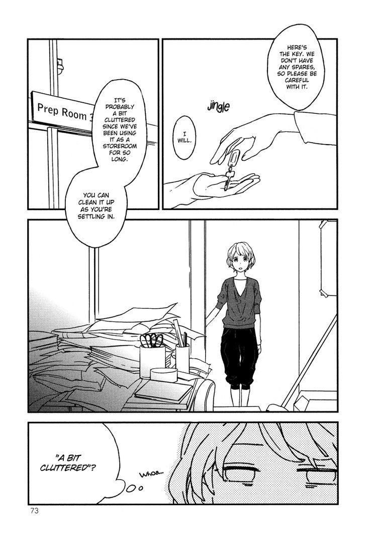Kyoumei Suru Echo Chapter 1 #5