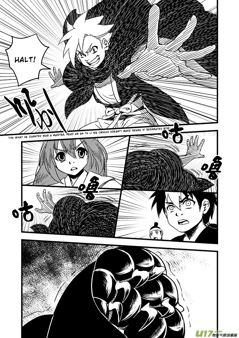 Tiger X Crane Chapter 50 #11