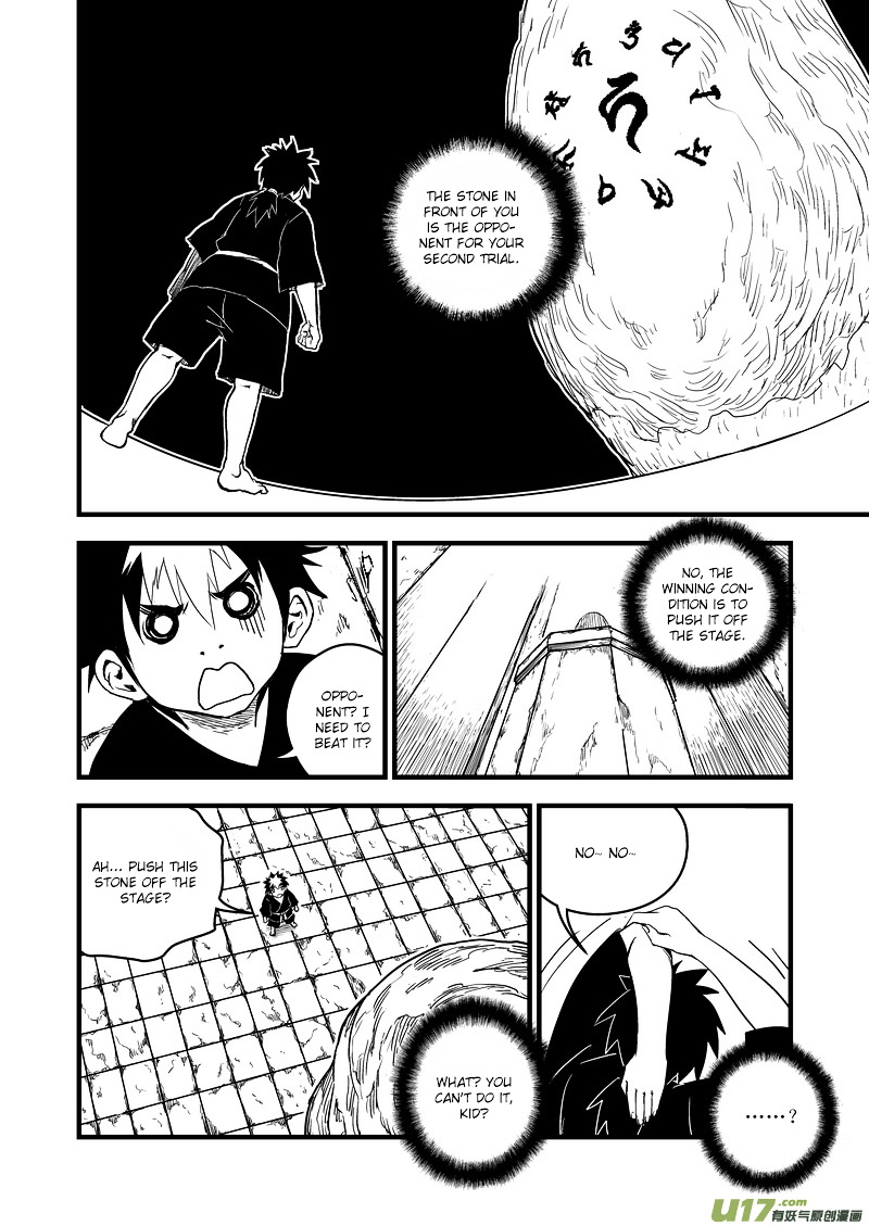 Tiger X Crane Chapter 42 #2